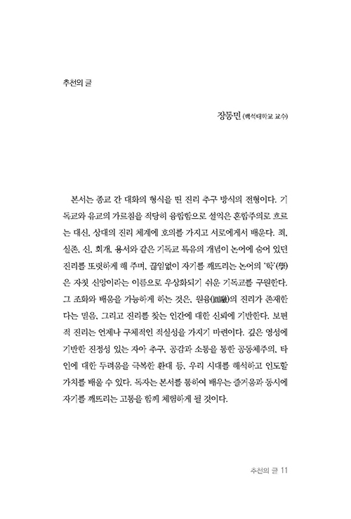 -(11).jpg