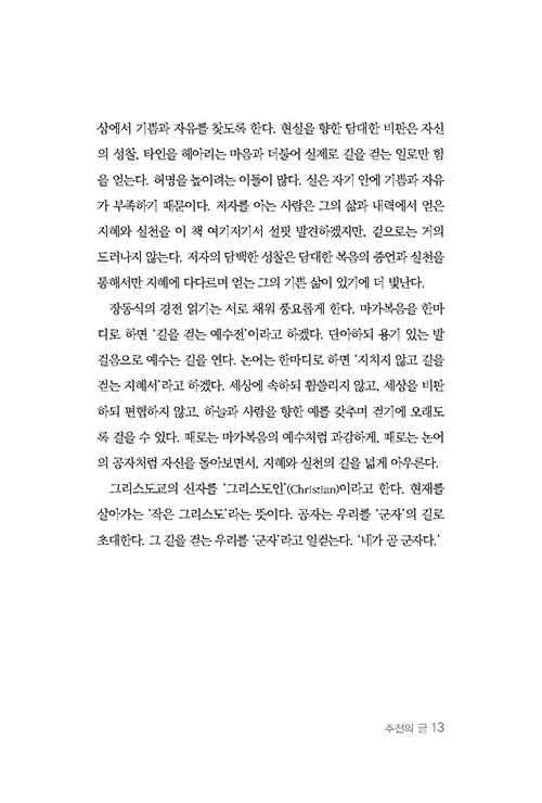 -(13).jpg
