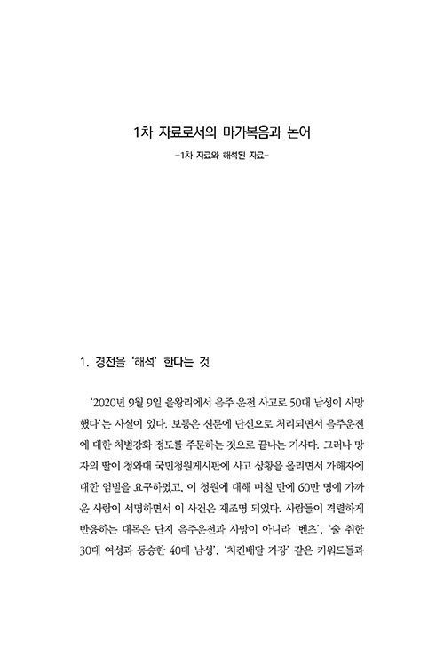 -(21).jpg