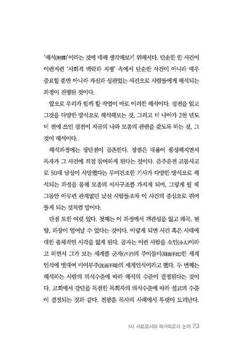 -(23).jpg