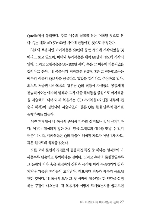 -(27).jpg