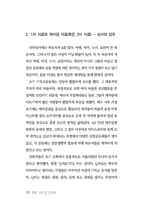 -(26).jpg