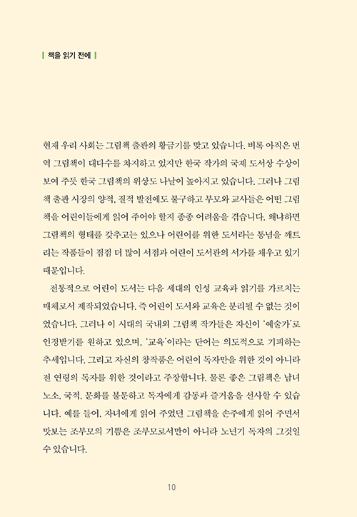º»¹®10.jpg