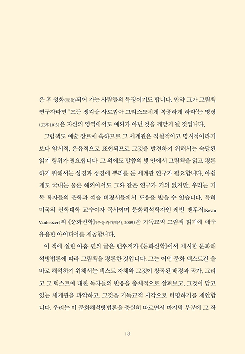 º»¹®13.jpg
