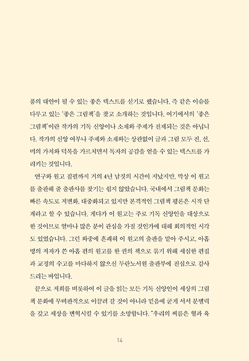 º»¹®14.jpg