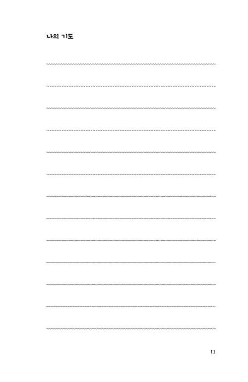 ³»Áö-(11).jpg