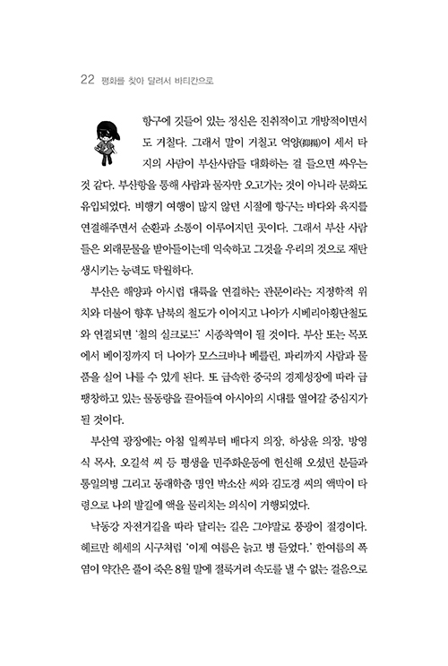 ³»Áö-(21).jpg