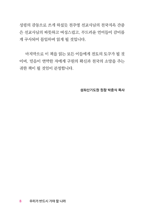 -(6).jpg