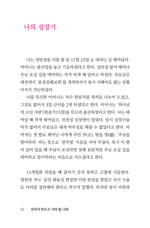 -(19).jpg