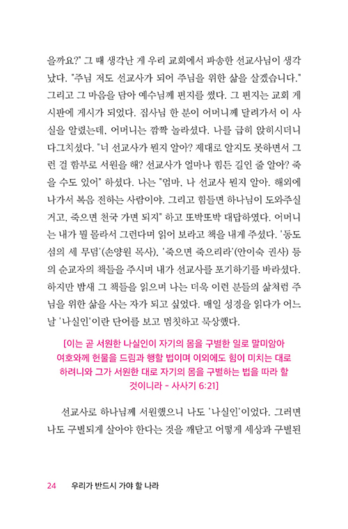 -(21).jpg