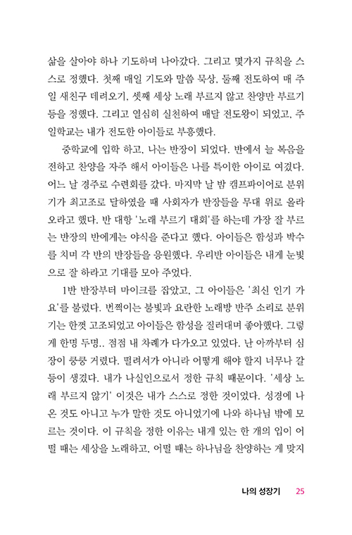 -(22).jpg