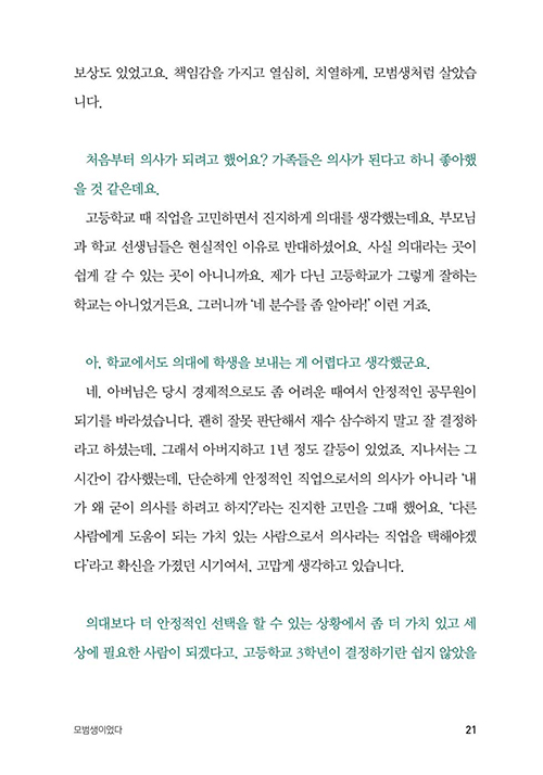 ³»Áö-(21).jpg