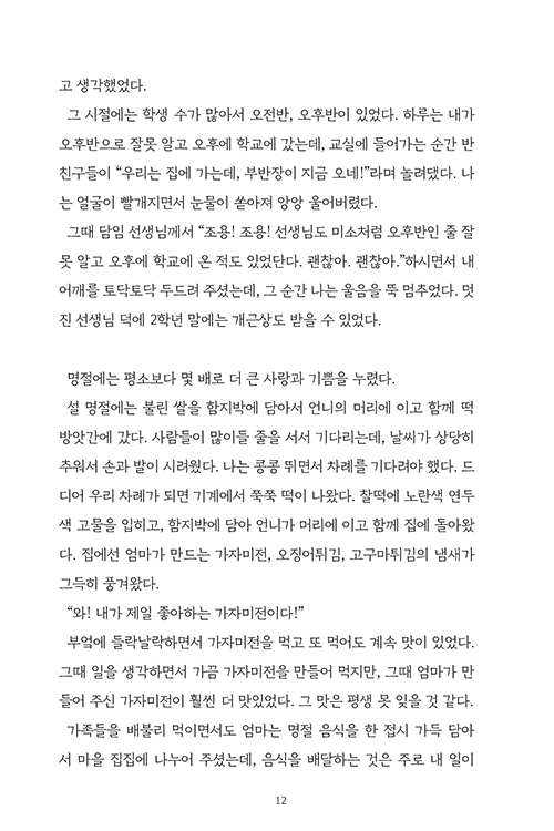 -(12).jpg