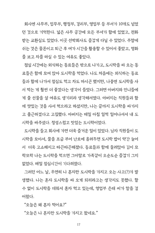 -(17).jpg