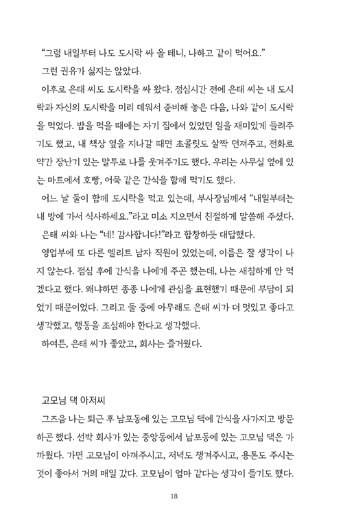 -(18).jpg