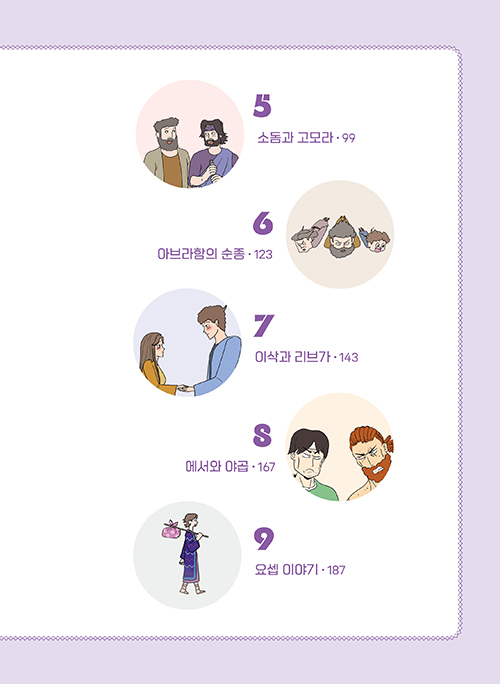 ³»Áö-(5).jpg