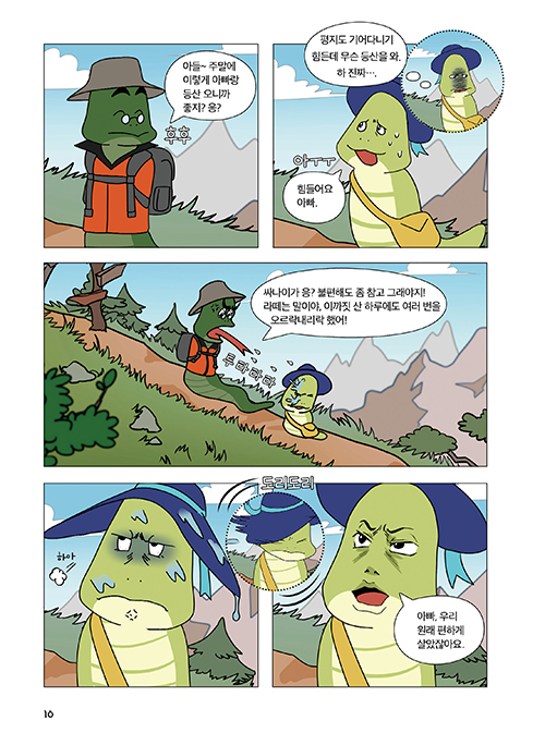 ³»Áö-(10).jpg