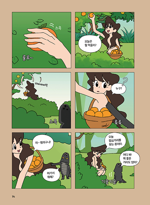 ³»Áö-(14).jpg