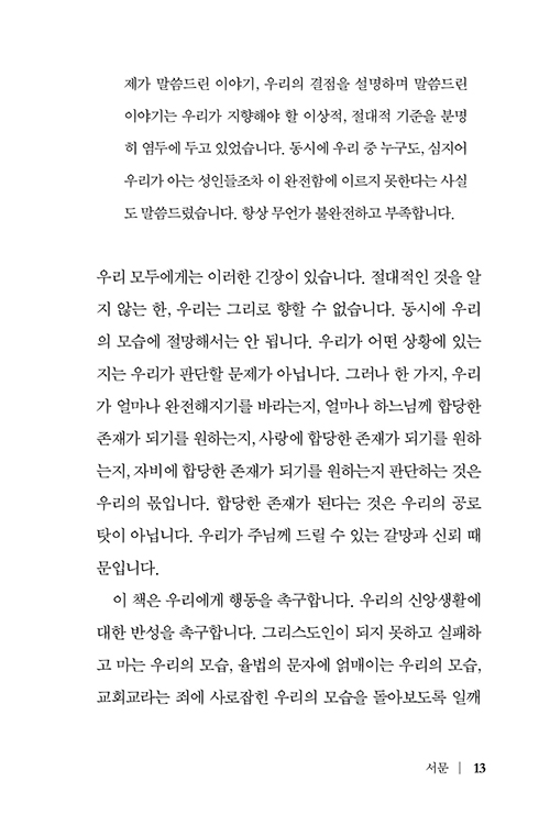 ̸ (13).jpg