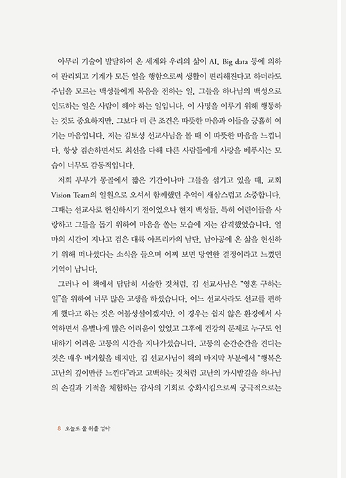 -(8).jpg