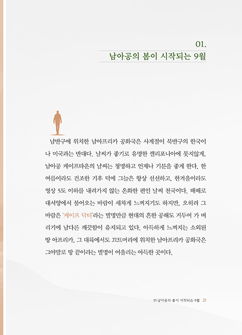 -(20).jpg