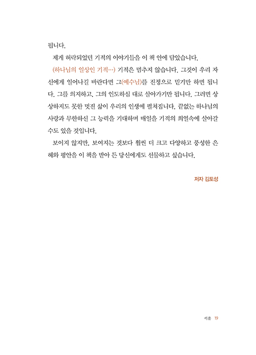 -(18).jpg