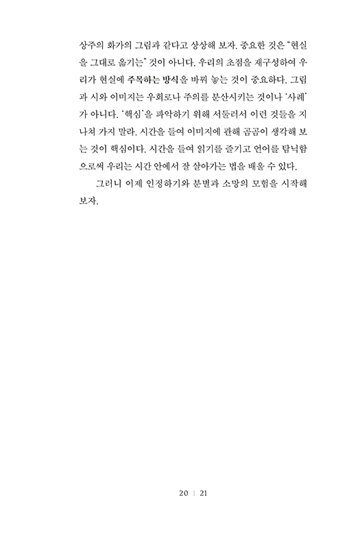 -(19).jpg
