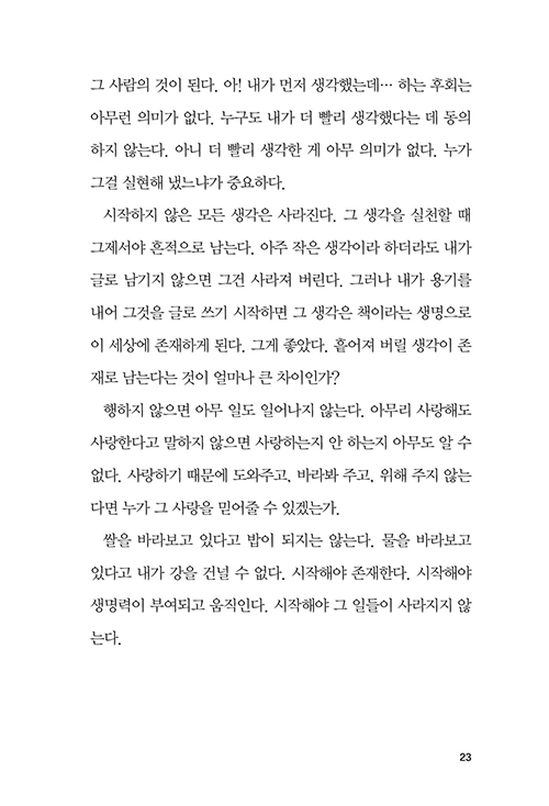 -(19).jpg