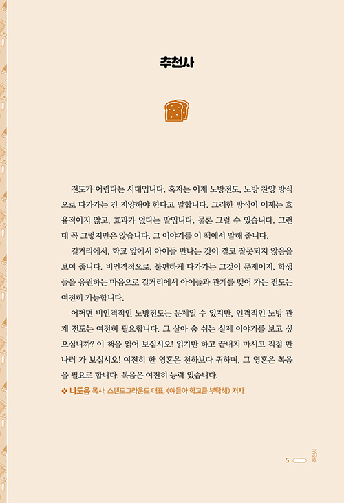 ³»Áö-(5).jpg