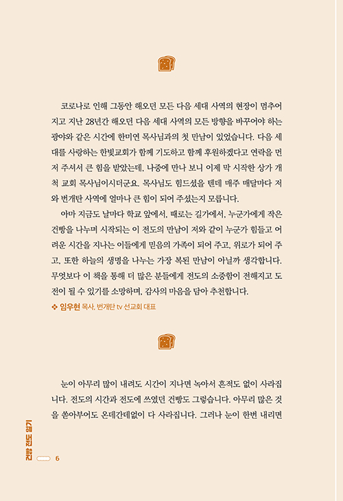 ³»Áö-(6).jpg