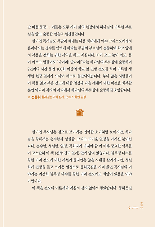 ³»Áö-(9).jpg