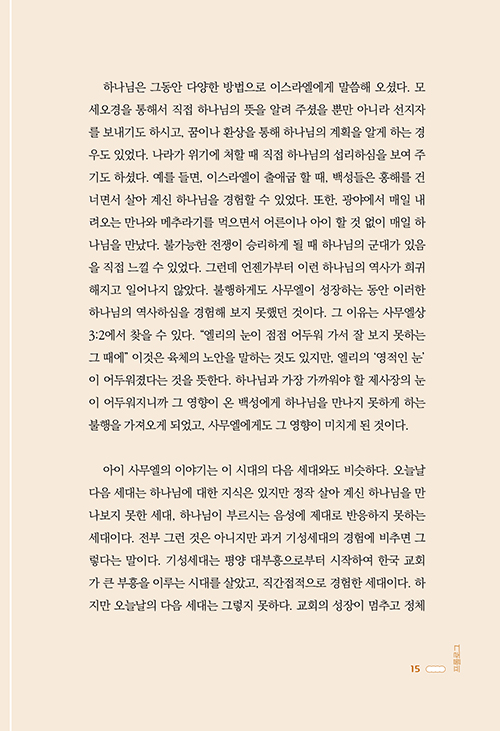 ³»Áö-(15).jpg