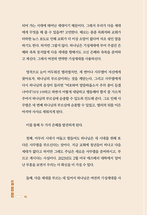 ³»Áö-(16).jpg