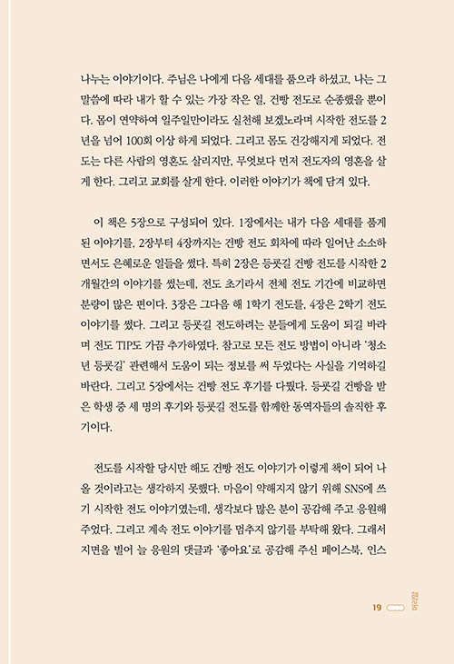 ³»Áö-(19).jpg