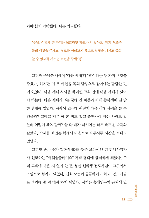 ³»Áö-(23).jpg