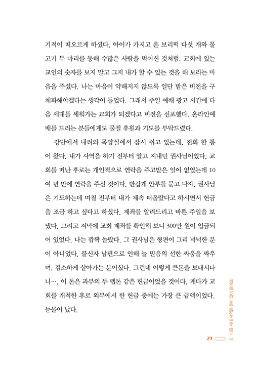 ³»Áö-(27).jpg