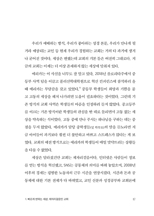 ³»Áö-(11).jpg