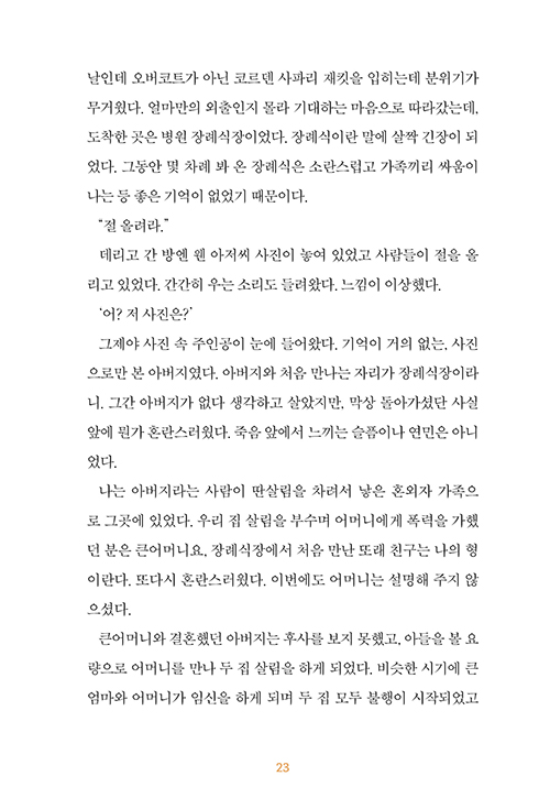 23.jpg