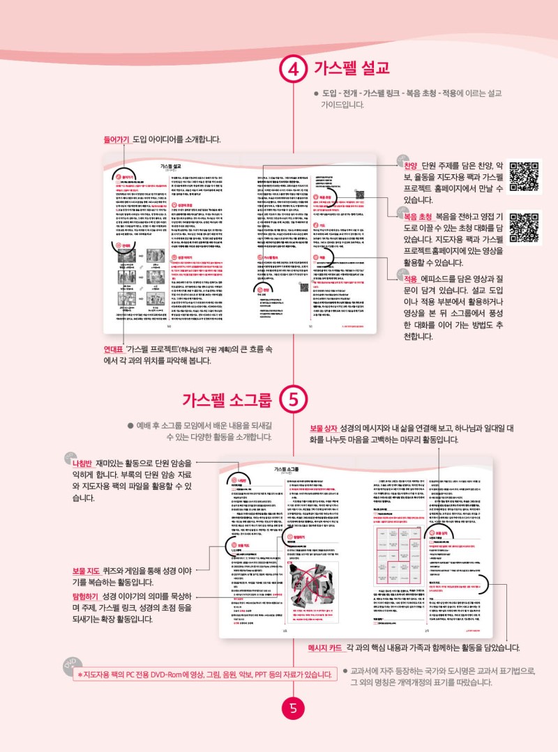 °í)±³»ç¿ë ¹Ì¸®º¸±â4.jpg