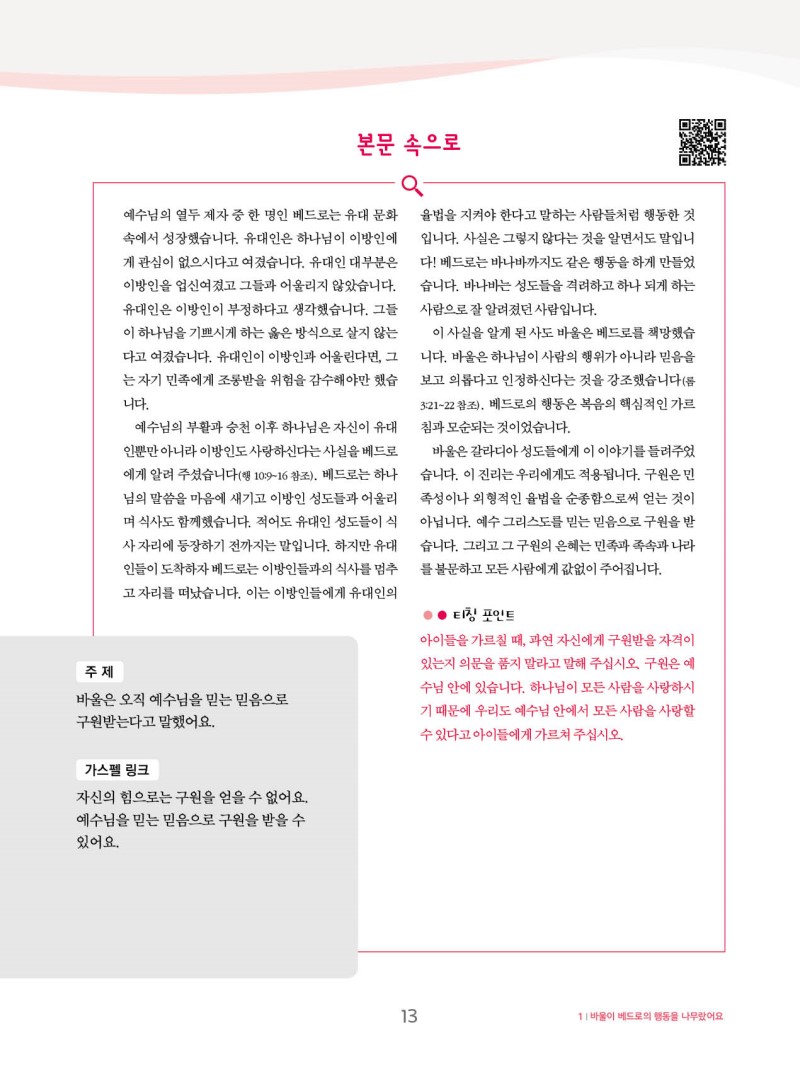 °í)±³»ç¿ë ¹Ì¸®º¸±â8.jpg