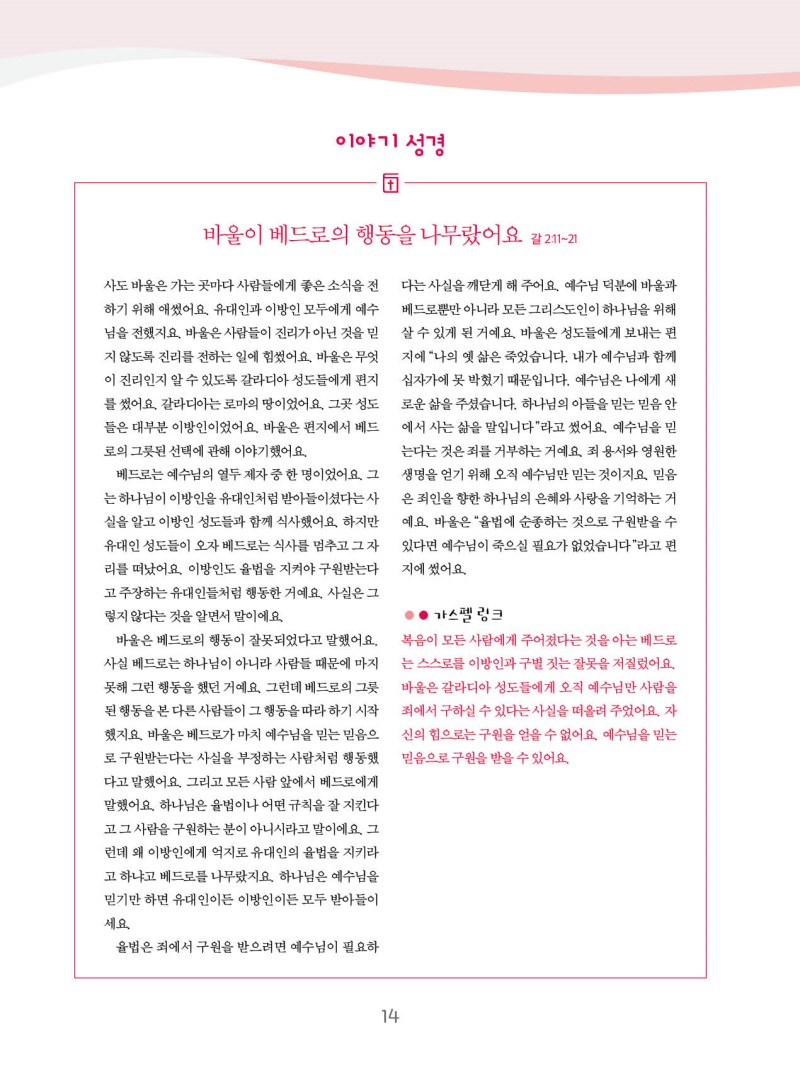 °í)±³»ç¿ë ¹Ì¸®º¸±â9.jpg