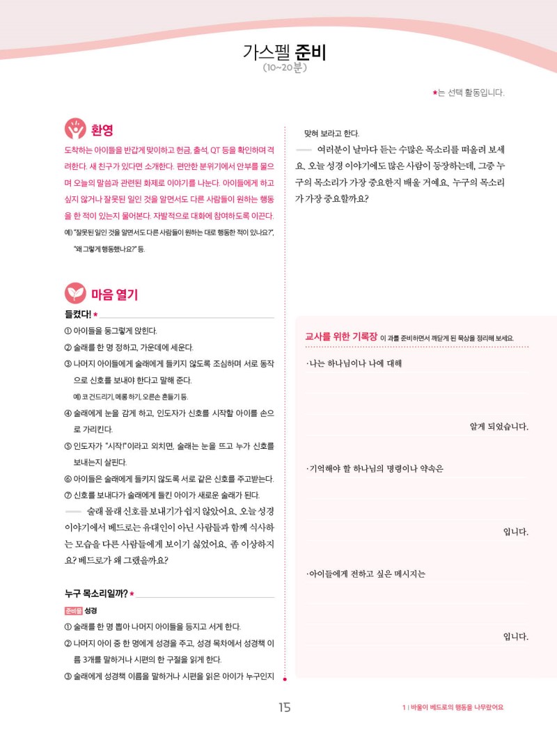 °í)±³»ç¿ë ¹Ì¸®º¸±â10.jpg