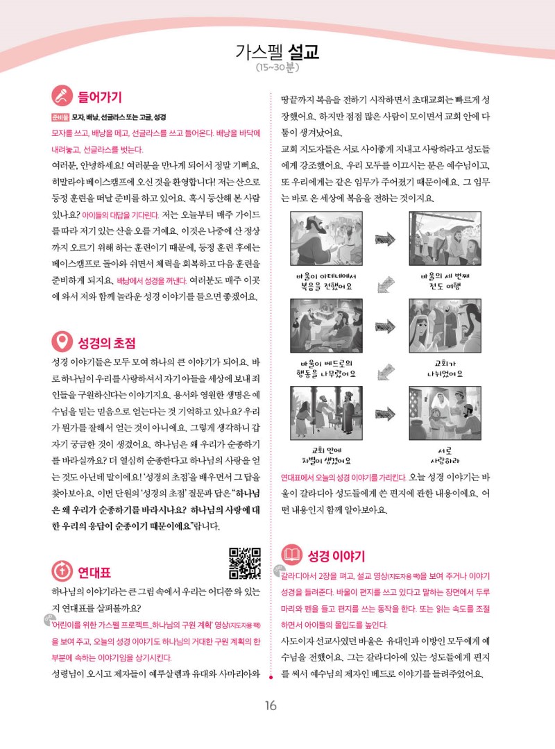 °í)±³»ç¿ë ¹Ì¸®º¸±â11.jpg