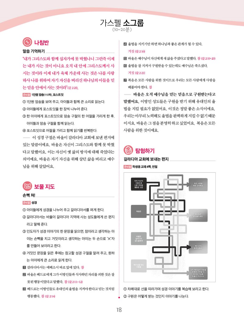 °í)±³»ç¿ë ¹Ì¸®º¸±â13.jpg