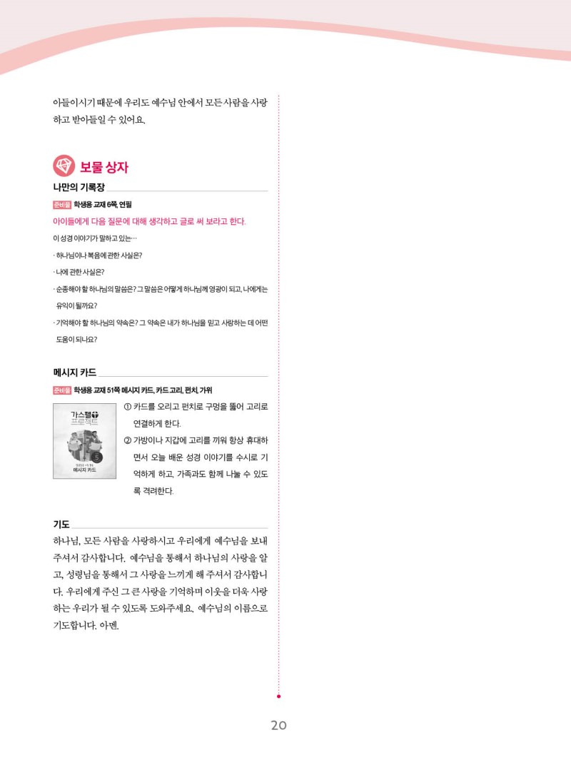 °í)±³»ç¿ë ¹Ì¸®º¸±â15.jpg