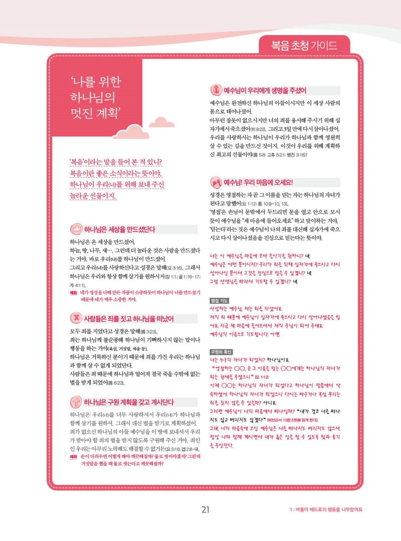 °í)±³»ç¿ë ¹Ì¸®º¸±â16.jpg