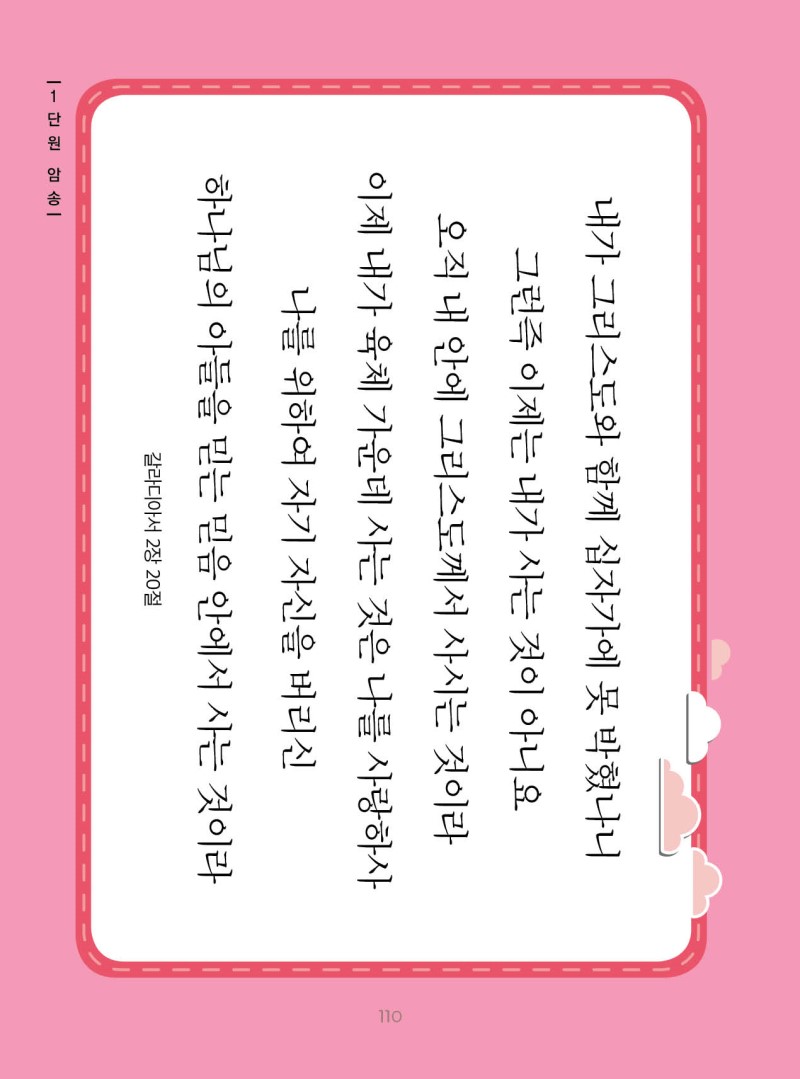 °í)±³»ç¿ë ¹Ì¸®º¸±â18.jpg