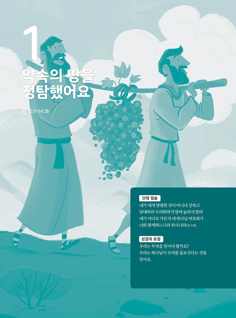 ±¸¾à3 ÀúÇг⠱³»ç¿ë10.jpg