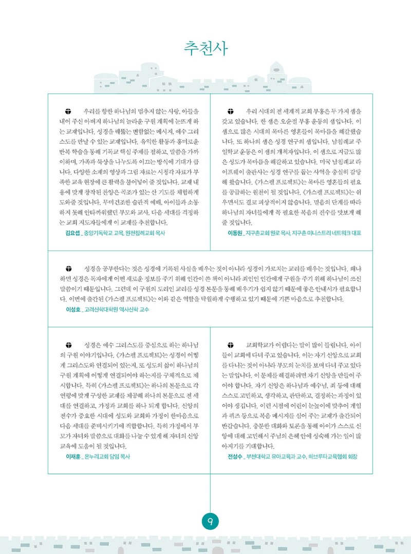 ±¸¾à3 ÀúÇг⠱³»ç¿ë7.jpg