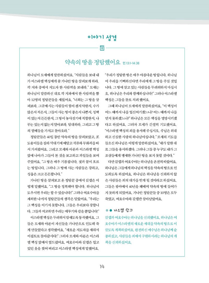 ±¸¾à3 ÀúÇг⠱³»ç¿ë12.jpg